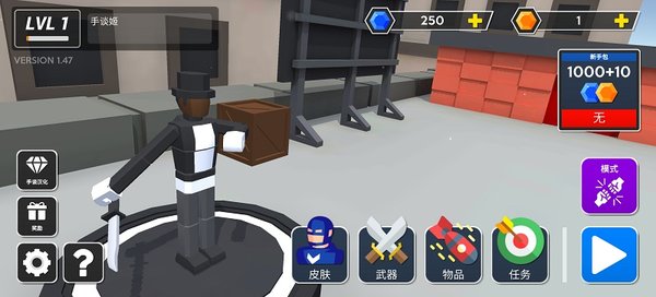 粉碎大地多人布娃娃战斗游戏