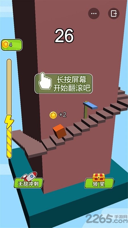 方块翻滚吧手机版 方块翻滚吧游戏