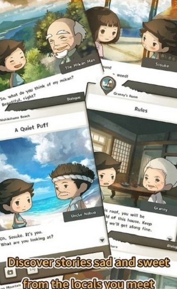 夏日回忆手机版