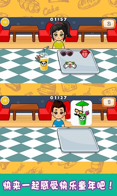 小小甜品师最新版