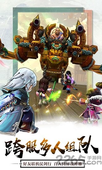 江湖不太冷高爆版 江湖不太冷bt变态版