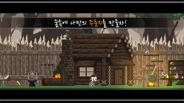 丛林工艺探索最新版