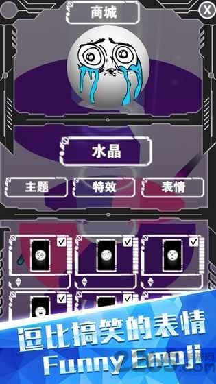 欢乐球跳塔手机版