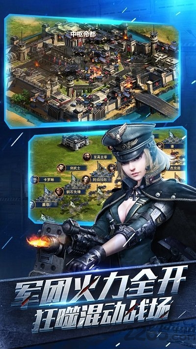 重返文明手游官方版