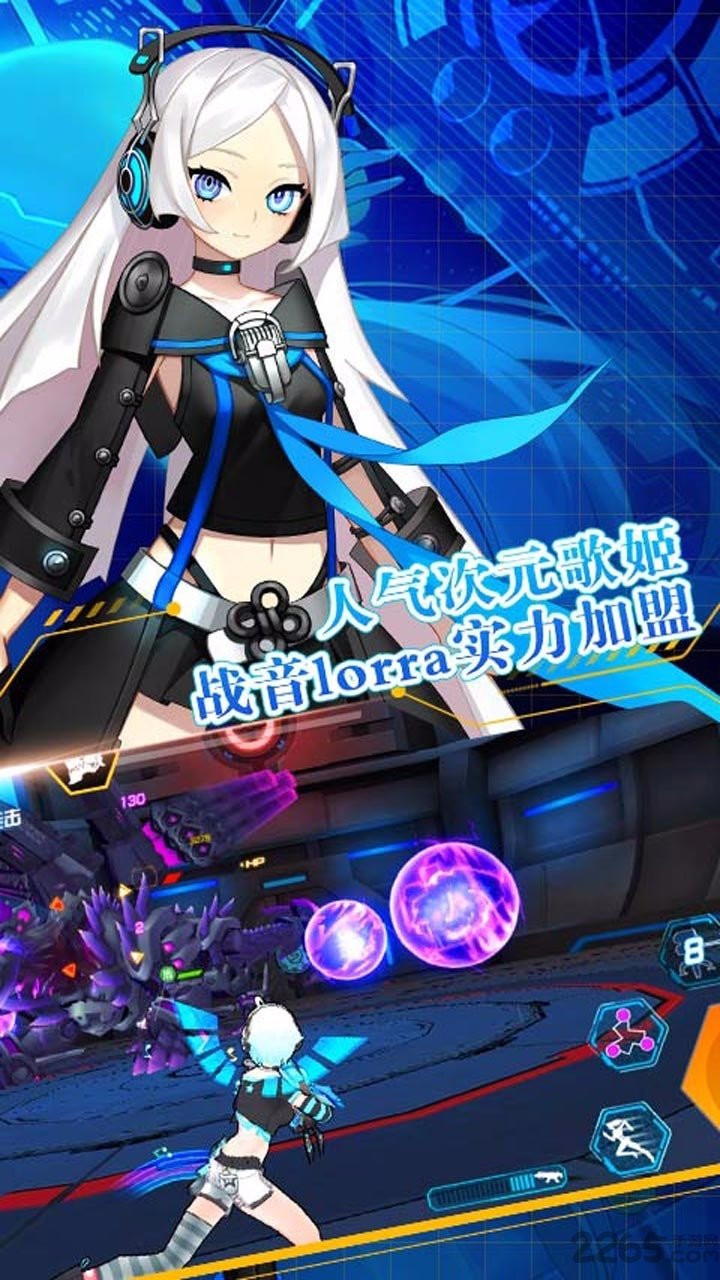 元气战姬学院手游果盘版