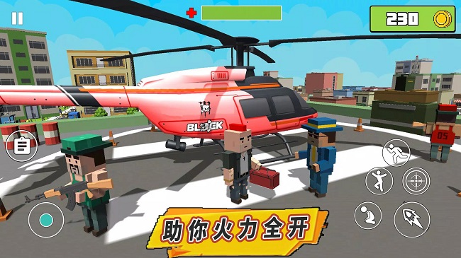 王牌特工战士完整版