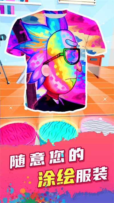 自由diy涂色游戏