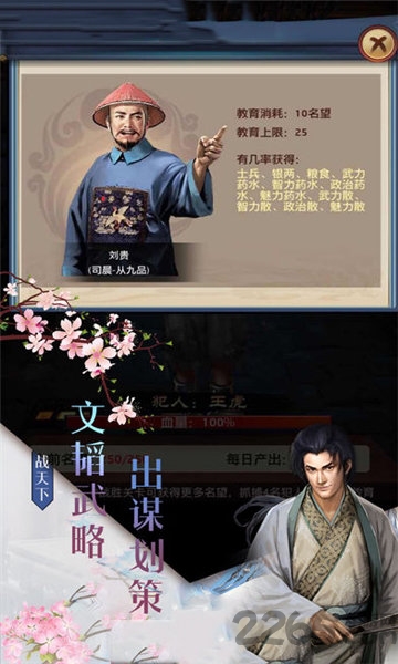 美人你别跑内购破解版 美人你别跑破解版下载