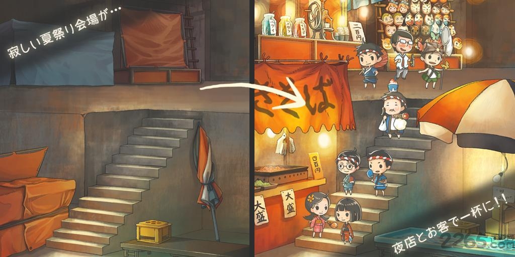 昭和夏日祭物语无限金币版