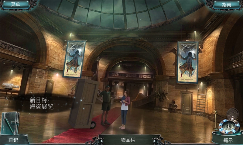 深海噩梦被诅咒的心破解版下载