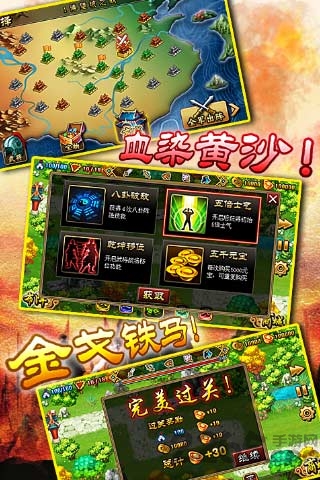 三国塔防2孔明传内购破解版