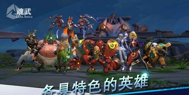 魂武手游内购破解版 魂武无限金币版