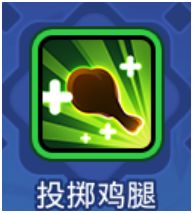 野蛮人大作战新手攻略 野蛮人大作战新手玩法