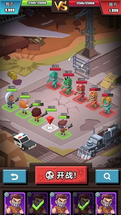 绝处求生最新版