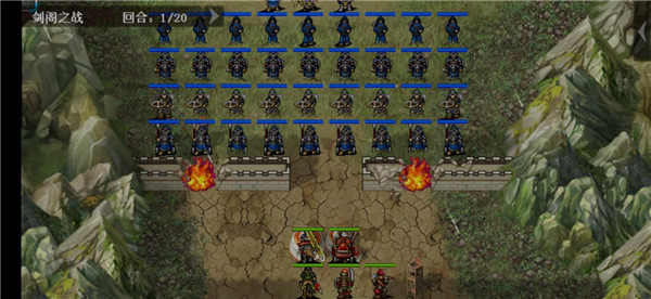 三国戏英杰传剑阁之战怎么过 三国戏英杰传剑阁之战怎么过攻略