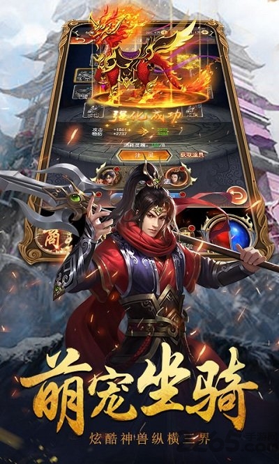 仙魔战记h5变态版