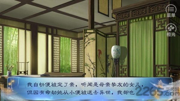 全能小毒妻原版橙光破解版