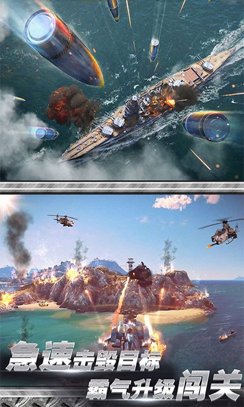 飞机战场求生最新版