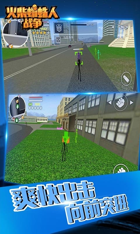 火柴蜘蛛人战争手机版