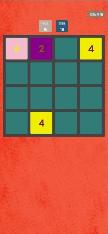 一起乐消消游戏