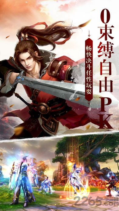 凤凰令h5变态版