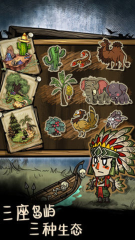 我的世界生存战争内购破解版