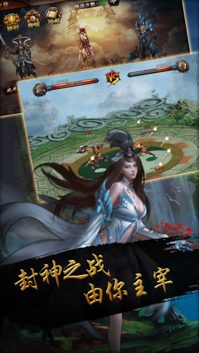 大闹天宫ol最新版