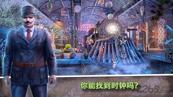 恐惧列车游戏下载