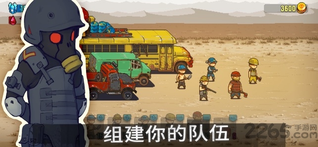 突围丧尸狂潮破解版