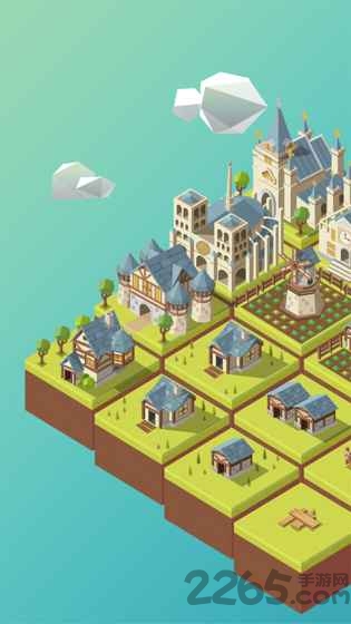 2048城市建造中文破解版