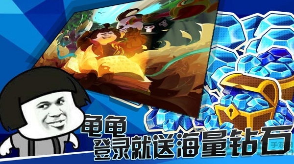 战斗吧表情帝手机版