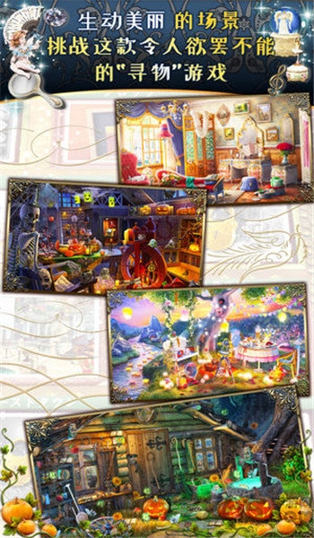 秘盟惊魂无限钻石金币破解版 秘盟惊魂破解版下载