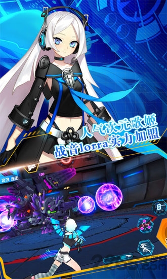 4399元气战姬学院手游