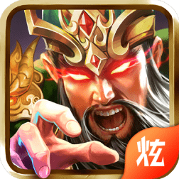 蓝月三国高爆版变态版