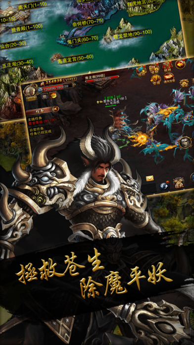 大闹天宫ol最新版