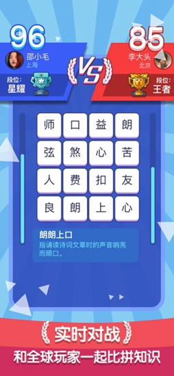 欢乐斗兽场游戏