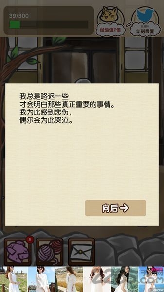 奶奶已经不在了汉化版