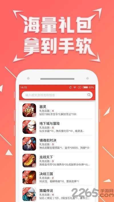 奇点娱乐手游平台