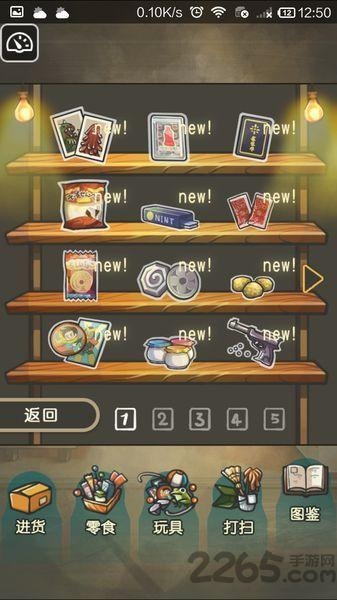 昭和零食店的故事修改版下载