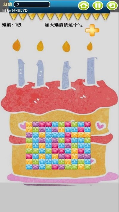 消除大作战手机版