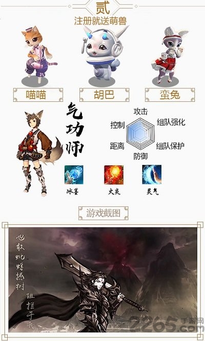 灵剑高爆版超v版 灵剑高爆版bt版下载