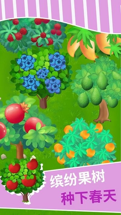 明明消消乐手机版