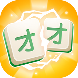 发才连一连红包版下载-安卓版下载最新版