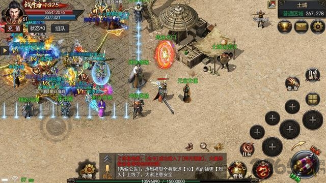 龙之神途高爆版手游