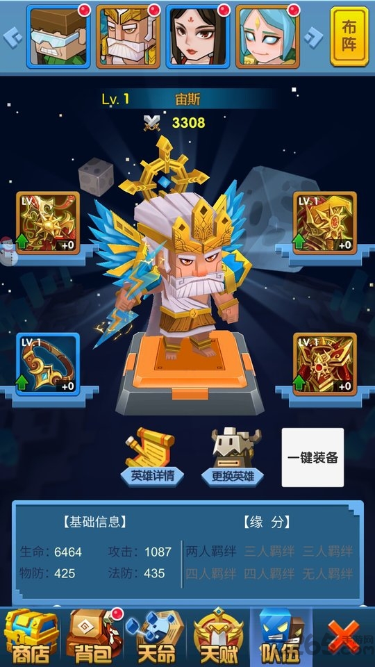 文明大冒险官方游戏