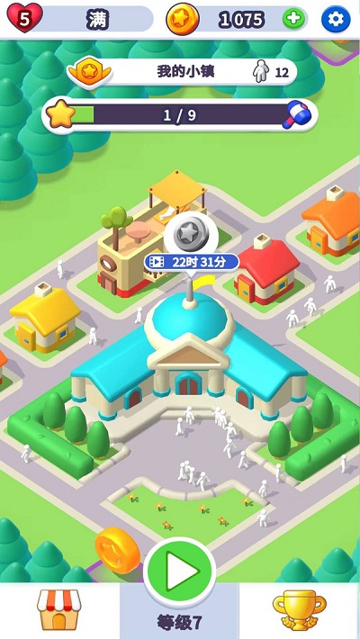 2048传奇消消乐手机版