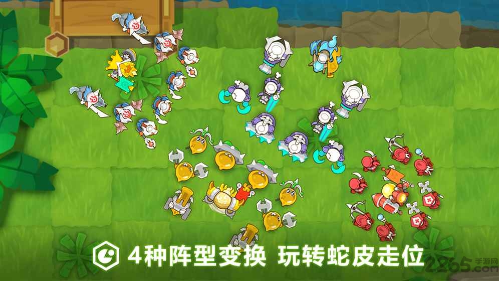 小兵大乱斗官方版