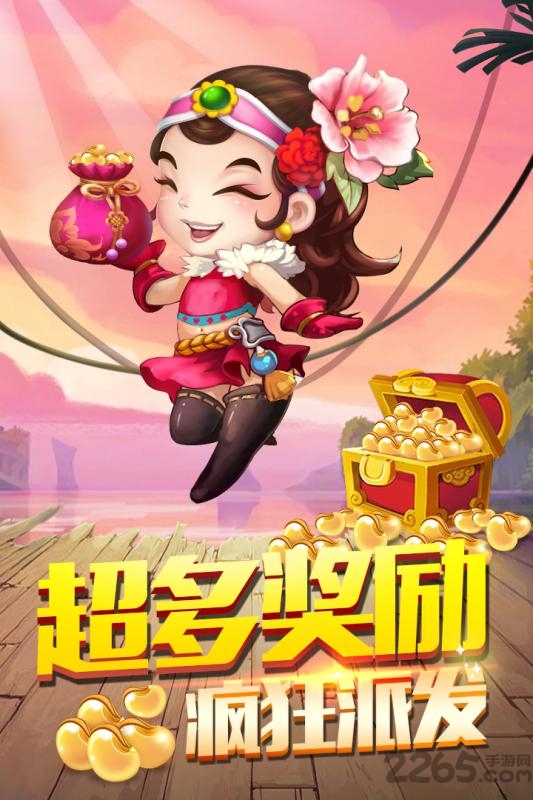 天天斗地主疯狂版手机版