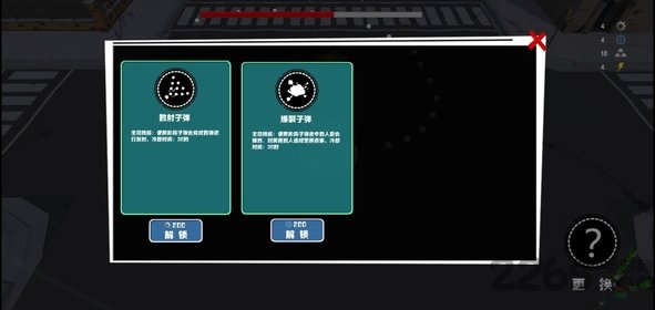 丧尸乐园破解版