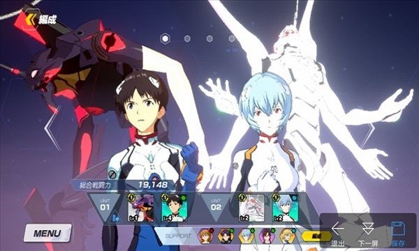 新世纪战士战斗领域游戏